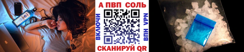 Alpha PVP крисы CK  как найти закладки  Тихвин 