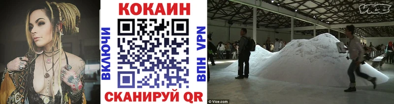 Кокаин 98% Тихвин
