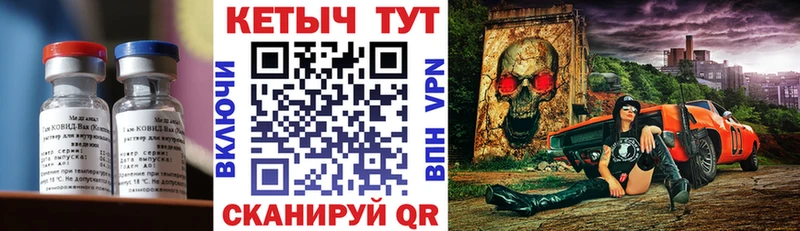 КЕТАМИН ketamine  гидра   Тихвин 