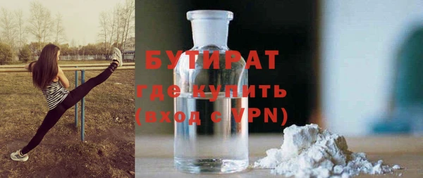 бутик Беломорск