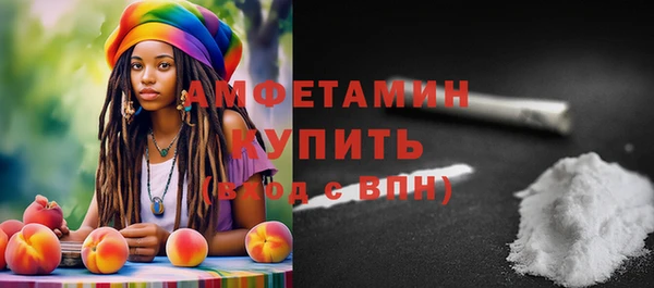 бутик Беломорск