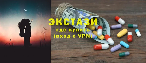 бутик Беломорск