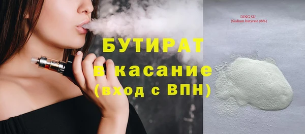 прущие грибы Сафоново