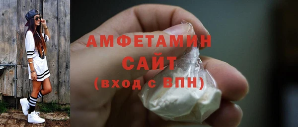 меф Белокуриха