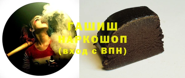 меф Белоозёрский