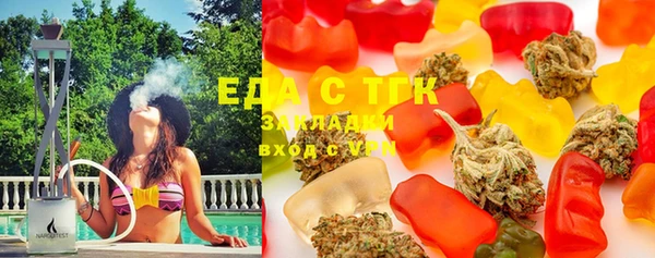 бутик Беломорск