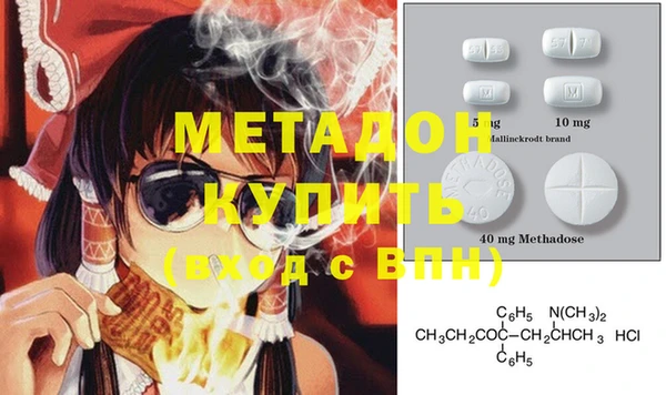 меф Белокуриха