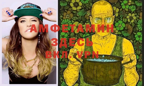 бутик Беломорск