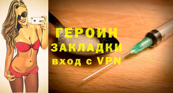 меф Белоозёрский