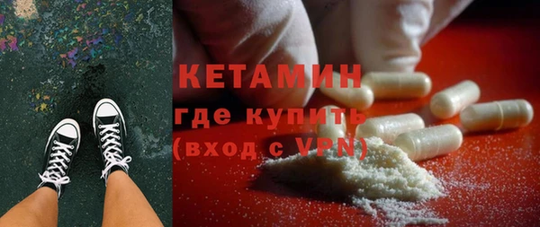 бутик Беломорск