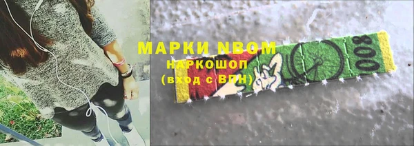 меф Белокуриха