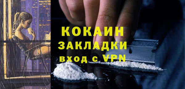 бутик Беломорск