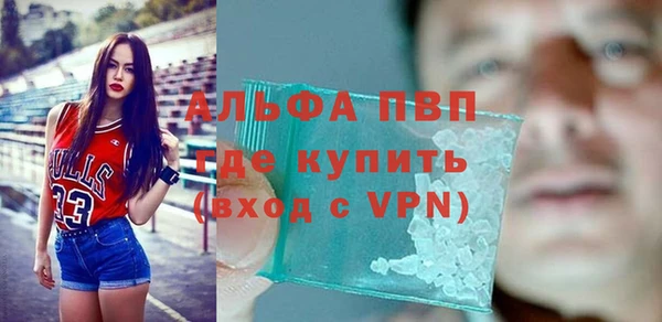 меф Белокуриха