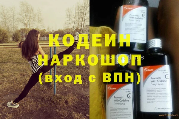 меф Белокуриха