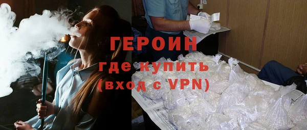 меф Белоозёрский