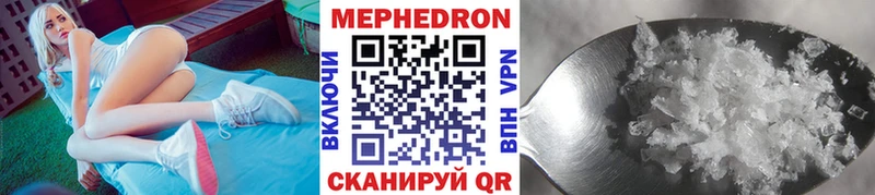 МЯУ-МЯУ мука  купить наркоту  Тихвин 