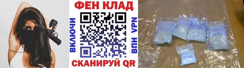 Первитин Methamphetamine  Тихвин 