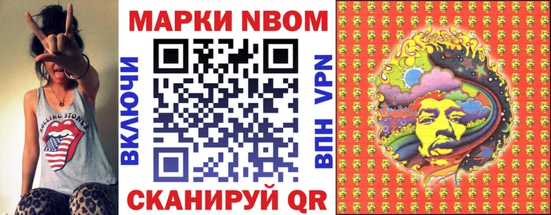 даркнет сайт  Тихвин  omg зеркало  Марки NBOMe 1,5мг 