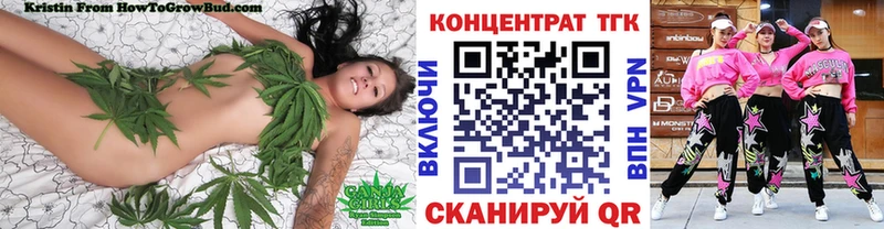закладка  omg маркетплейс  Дистиллят ТГК жижа  Тихвин 